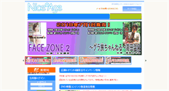 Desktop Screenshot of nice-age.net